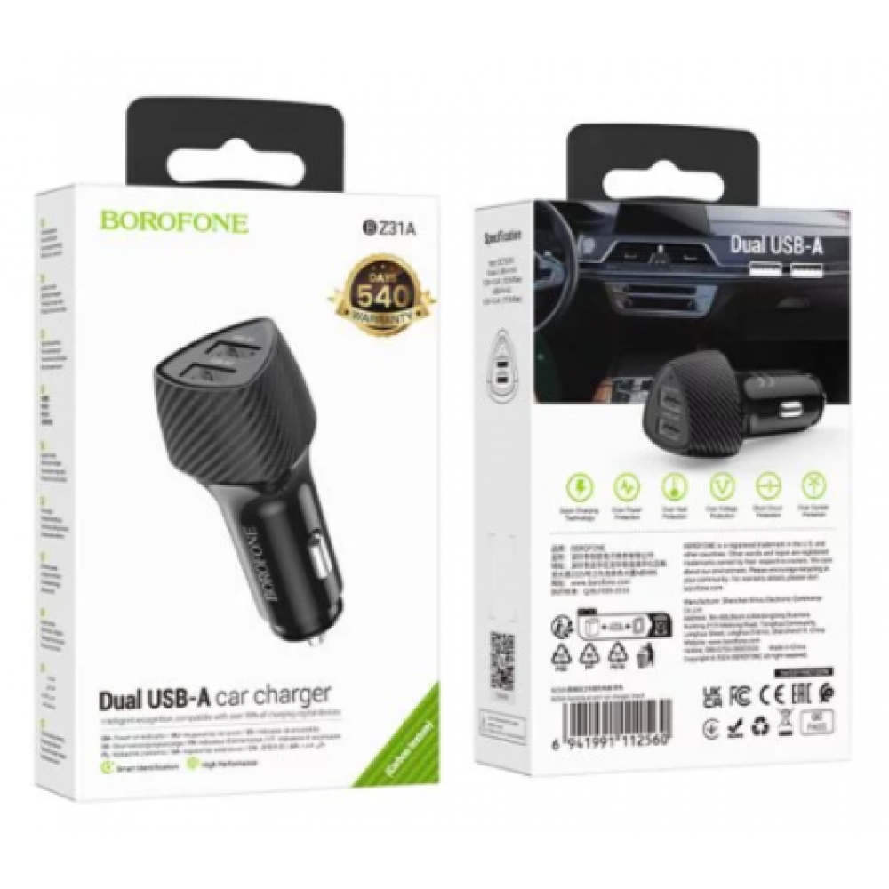 Автомобильное зарядное устройство Borofone BZ31A Автомобильное зарядное устройство Borofone BZ31A