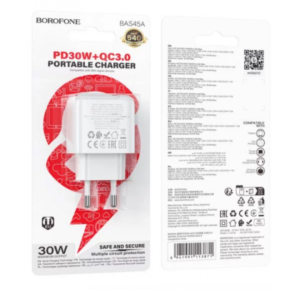 Сетевое зарядное устройство BAS45A