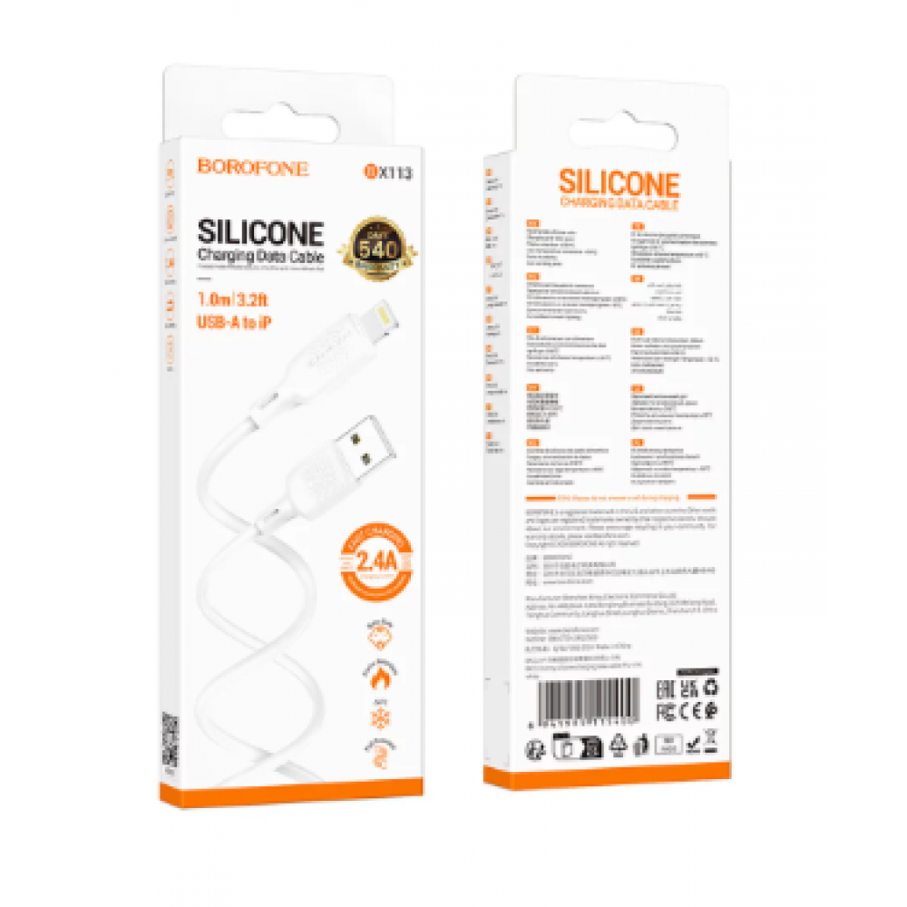 Кабель Borofone BX113 Lightning (1M) Кабель Borofone BX113 Lightning (1M)