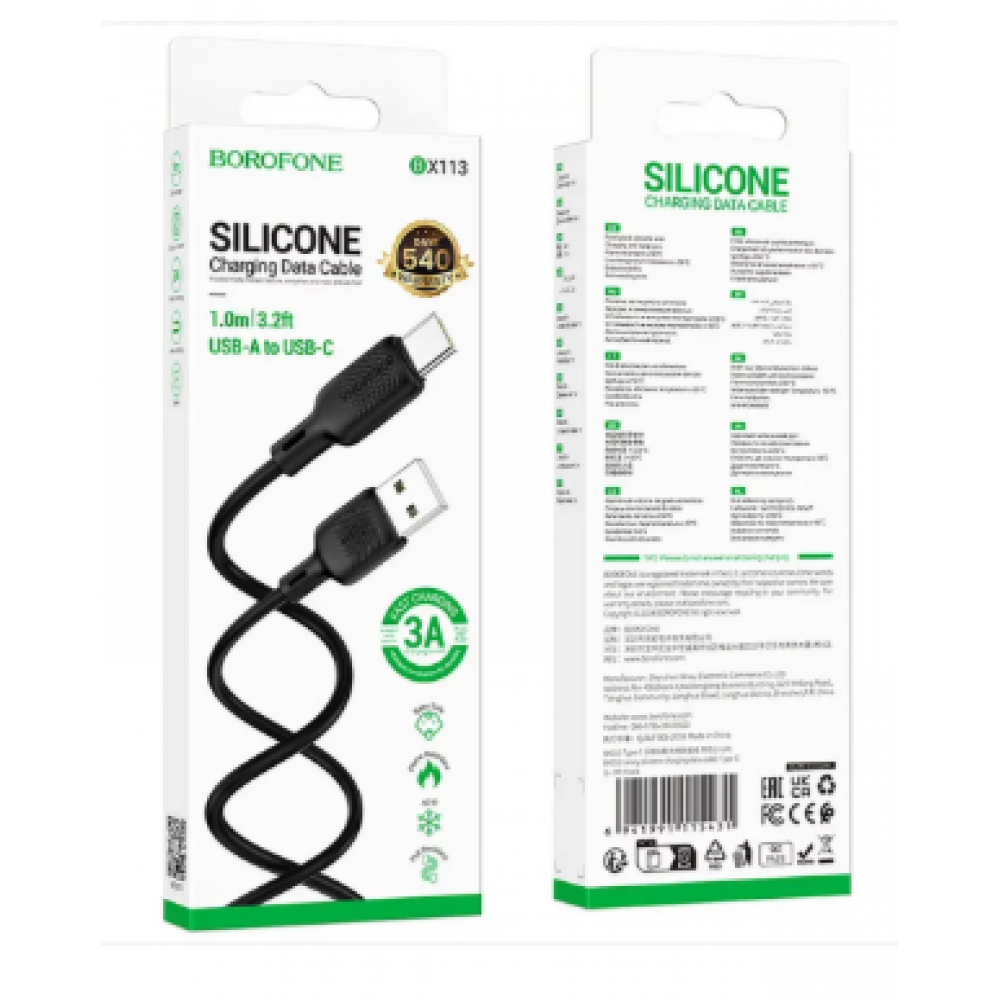 Кабель Borofone BX113 Type-C (1М) Кабель Borofone BX113 Type-C (1М)