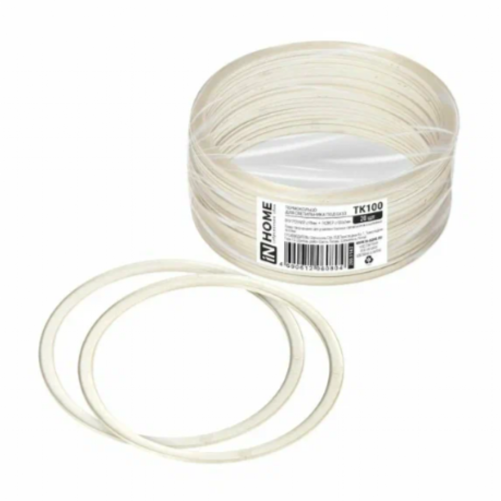 Термокольцо ТК100 для светильника GX53 100/90*2мм