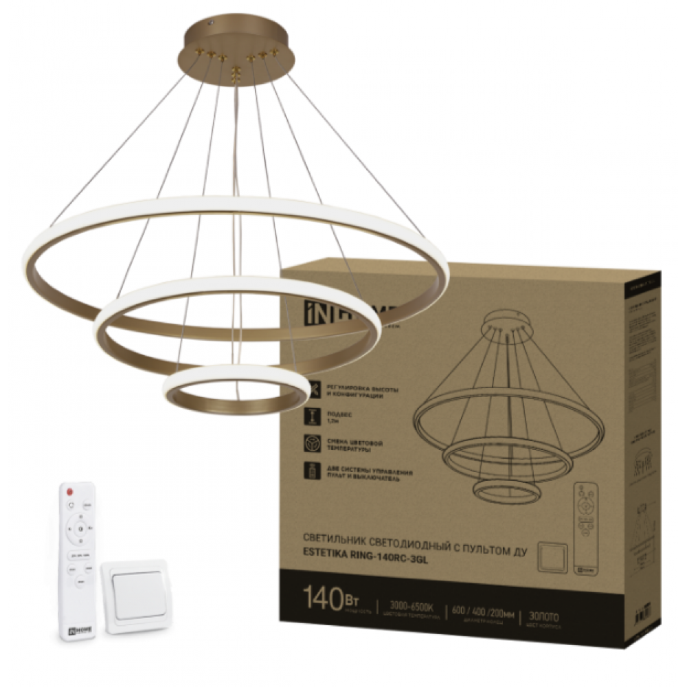 Светильник  ESTETIKA RING140RC-3GL 140Вт 230В 3000-6500K 600/400/200 1.2м трос ДУ золото
