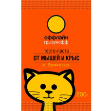 Приманка тесто брикет от грызунов 100г Грызунофф