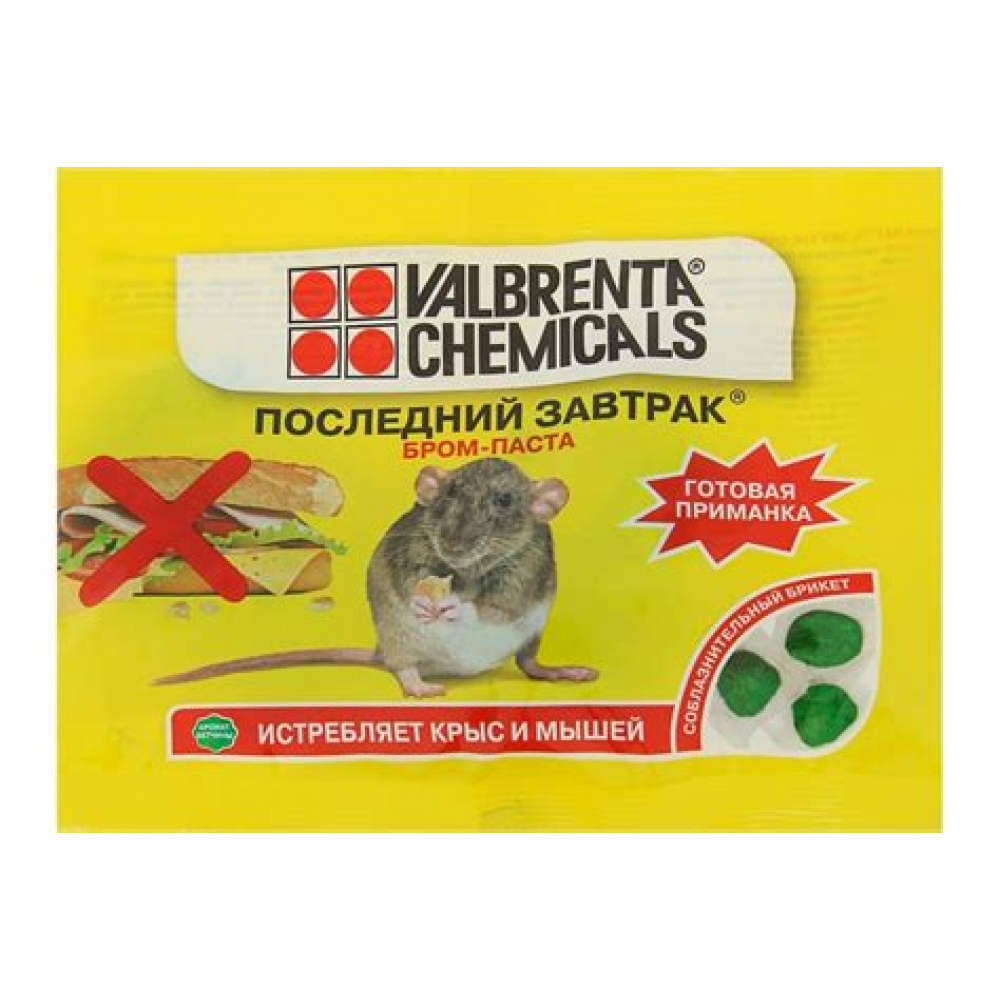Приманка Последний завтрак тесто-брикет аромат курица с грибами 200г 1164 Приманка Последний завтрак тесто-брикет аромат курица с грибами 200г 1164