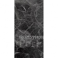 Плитка настенная/напольная Y-ISL 835 300х600 1с (1шт=0,18м2) ХХХ АКЦИЯ