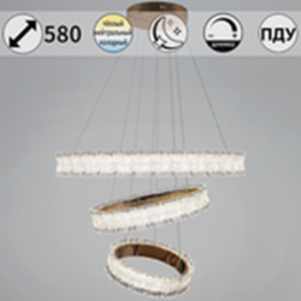 Светильник потолочный 13257-0.4-03