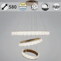 Светильник потолочный 13257-0.4-03