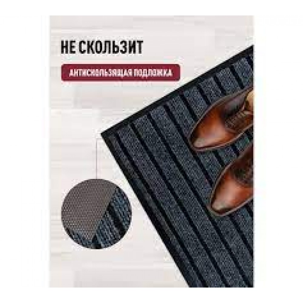 Коврик влаговпит. Модерн 50х80см серый Коврик влаговпит. Модерн 50х80см серый