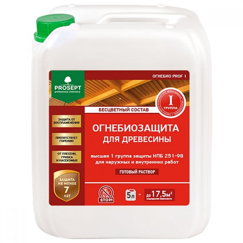 Антисептик огнебиозащита 1-я группа Prosept PROF1 5л1(007-5)