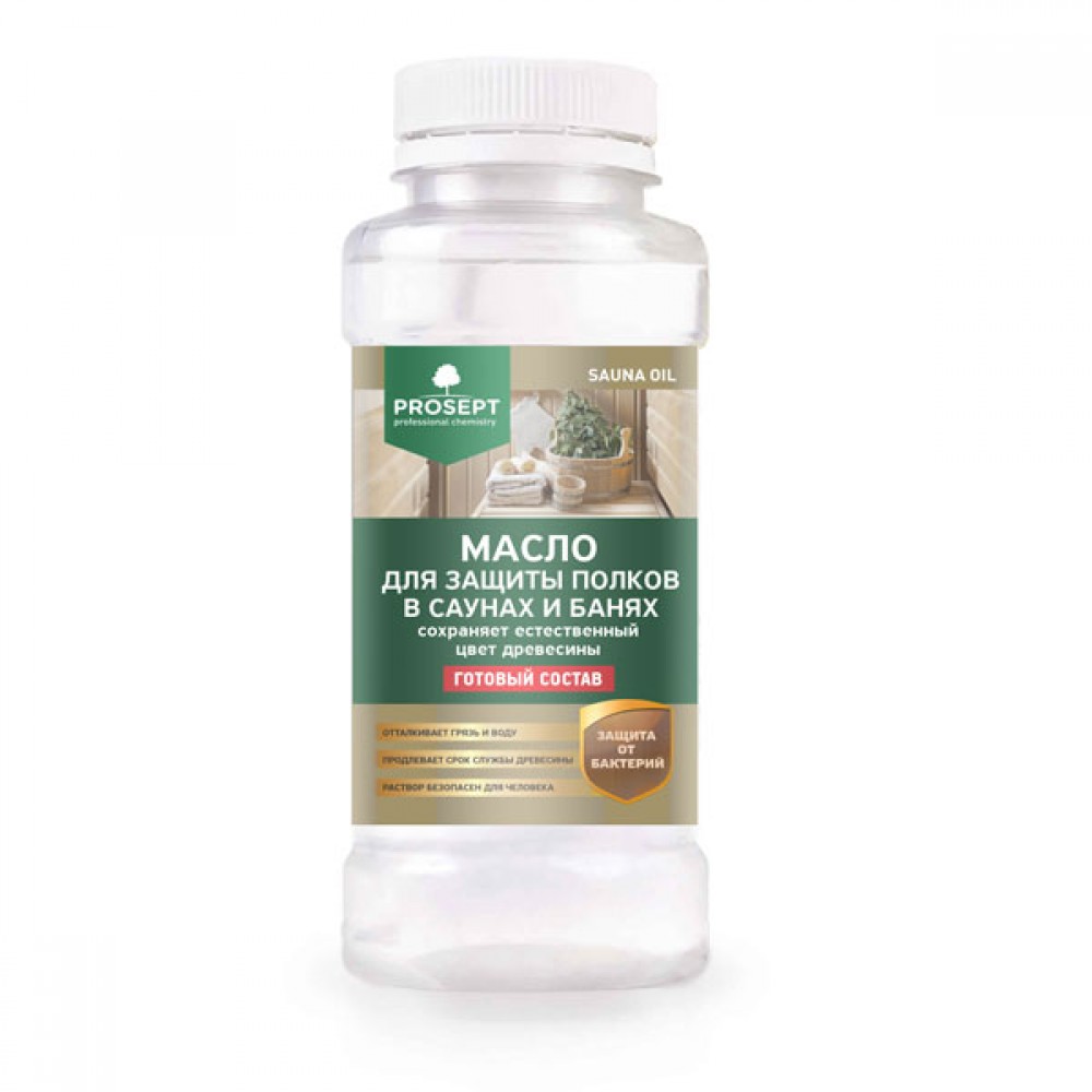 Лак - Масло для защиты полков в бане и сауне Prosept sauna oil 0,25л. (004-025)