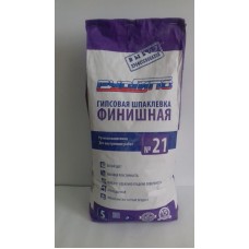 Шпатлевка гипсовая РУСГИПС №21 Финиш мешок  5кг АКЦИЯ 10%
