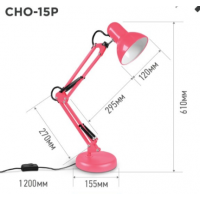 Светильник настольный под лампу СНO-15Р на основании РОЗОВЫЙ