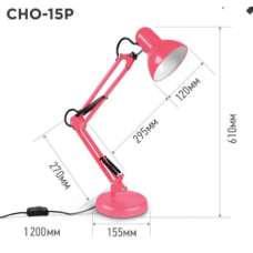 Светильник настольный под лампу СНO-15Р на основании РОЗОВЫЙ