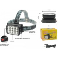Фонарик налобный YYC-1837