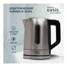 Чайник Электрический K-5SWS Oasis