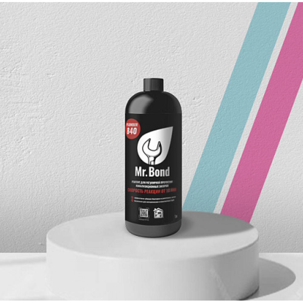 Реагент для очистки канализационных засоров, 1л Mr.Bond Plumber 840