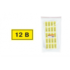 Знак безопасности 12В 40х20 (1лист-10зн.) ИЭК