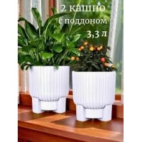 Кашпо Торин 3,3л белый 5PL0803