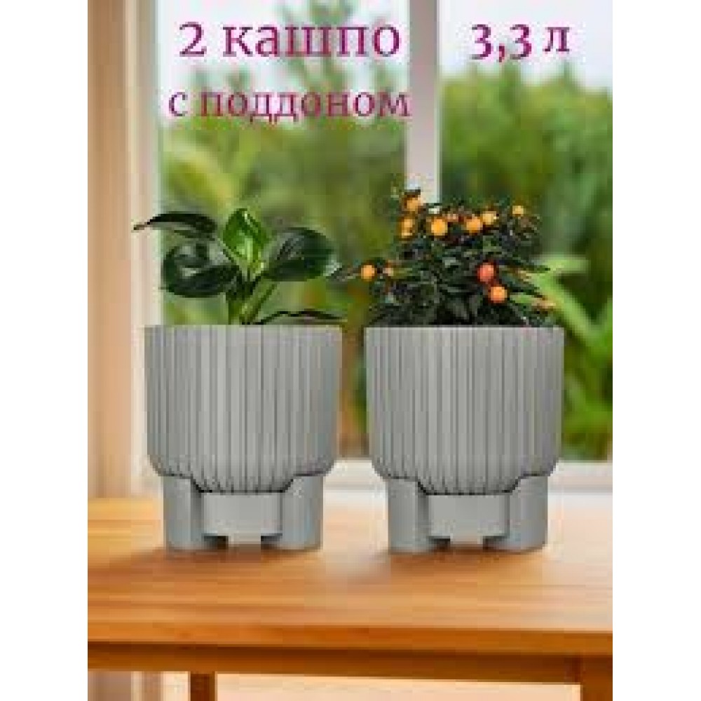 Кашпо Торин 5,2л серый муссон 5PL0806 Кашпо Торин 5,2л серый муссон 5PL0806