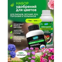 Удобрение ЦИМУС для садовых цветов роз, гортензий 750гр банка