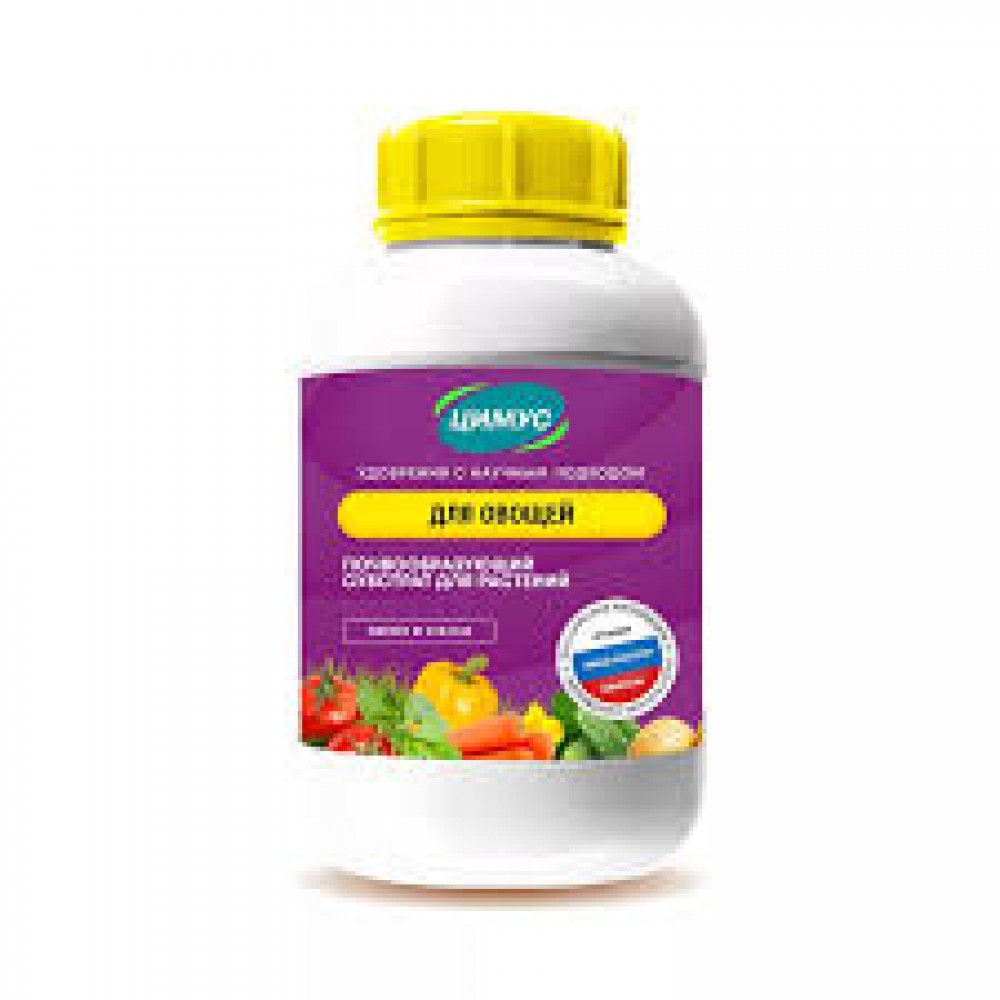 Удобрение ЦИМУС для овощей 750гр банка Удобрение ЦИМУС для овощей 750гр банка