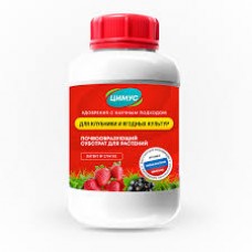 Удобрение ЦИМУС для клубники и ягодных 750гр банка