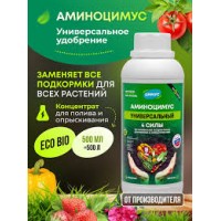 Удобрение АМИНОЦИМУС универсал для полива растений 500мл