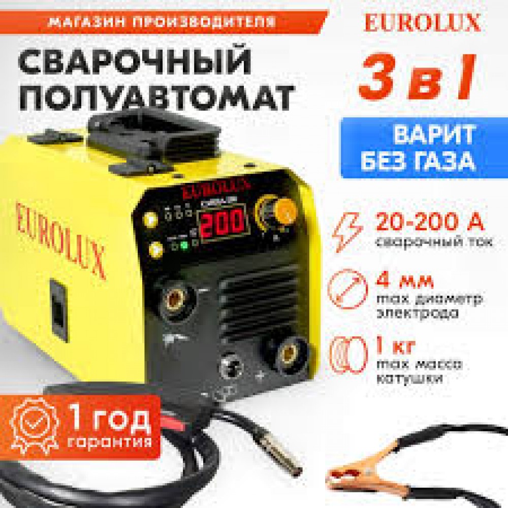 Инверторный сварочный аппарат полуавтоматический САИПА-200 3в1 Eurolux 65/143 Инверторный сварочный аппарат полуавтоматический САИПА-200 3в1 Eurolux 65/143