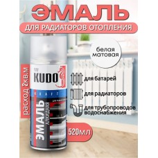 Краска Спрей Белая для радиаторов отопления KUDO 520 мл.
