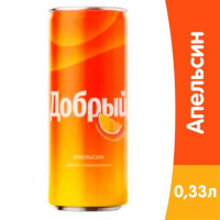 Напиток ДОБРЫЙ апельсин ЖБ 0,33л