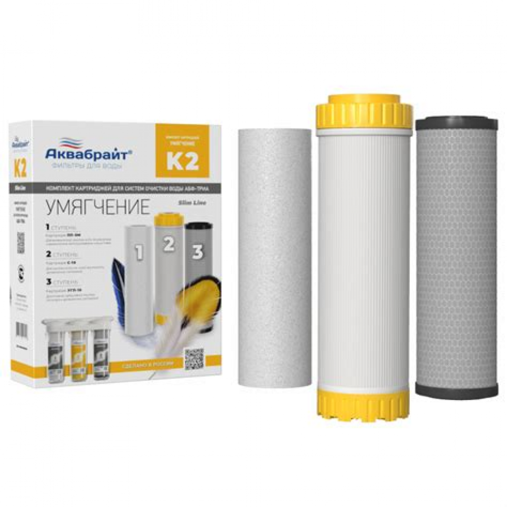 Комплект картриджей для умягчения воды К-2 (F30814-2)