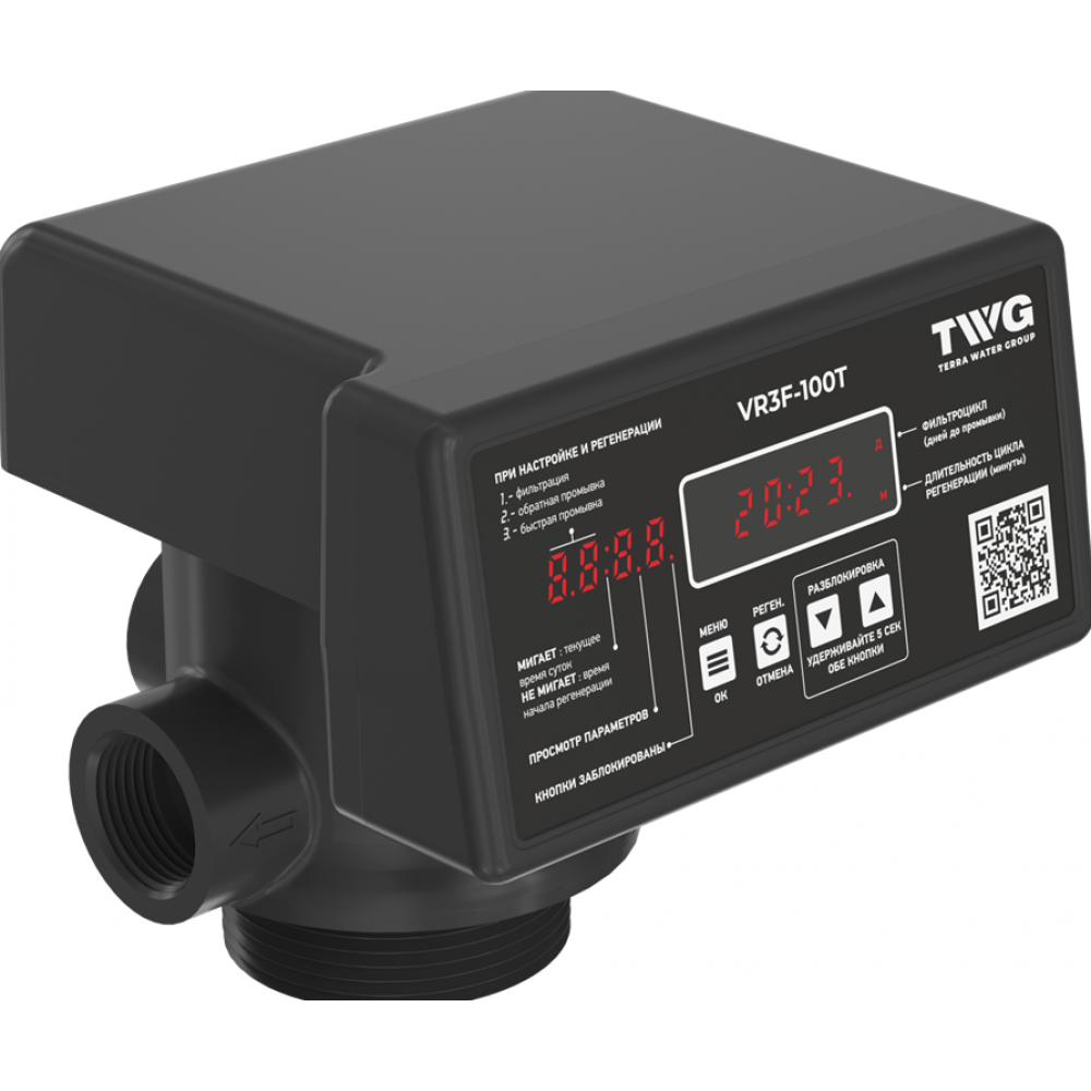 Блок управления автоматический коттеджной системы 1" TWG VR5D-100V-05-06-07 Блок управления автоматический коттеджной системы 1" TWG VR5D-100V-05-06-07
