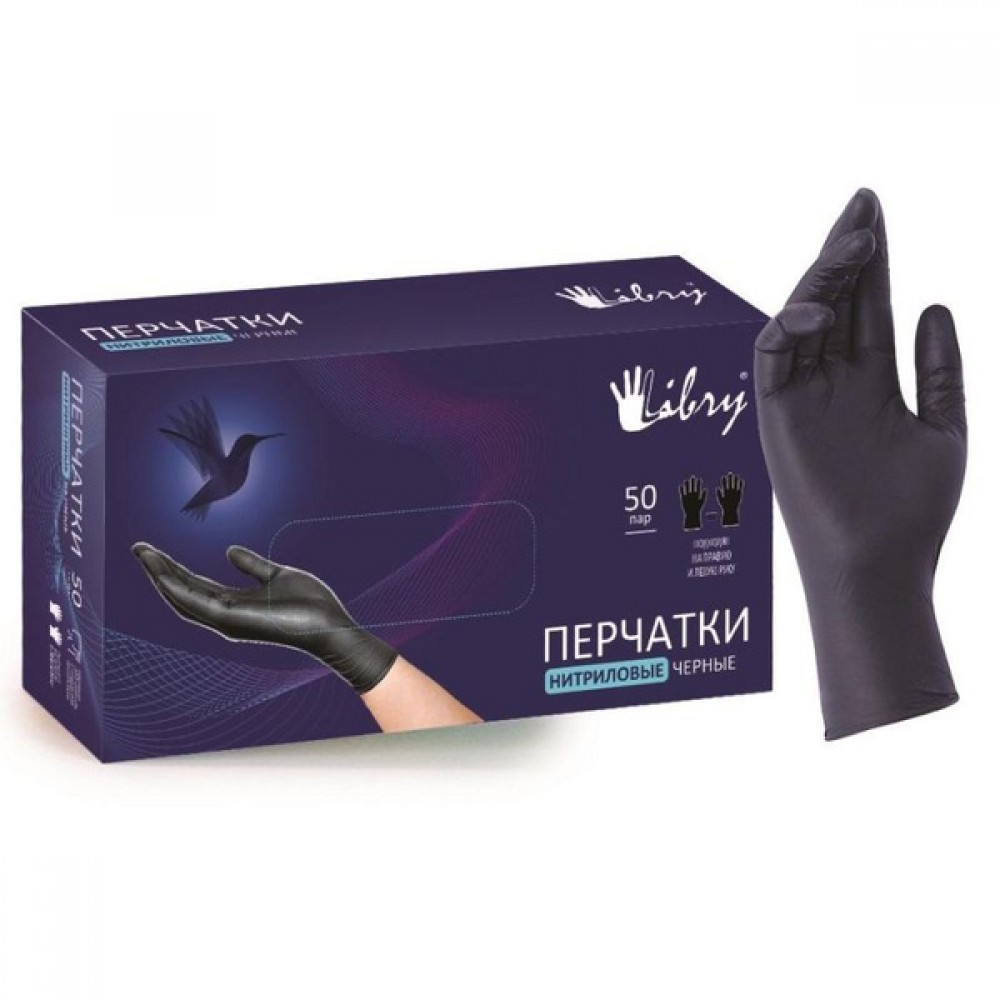 Перчатки хозяйственные нитриловые голубые L (50пар) 