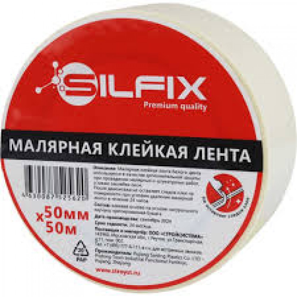 Лента малярная 38мм/50м SILF3850