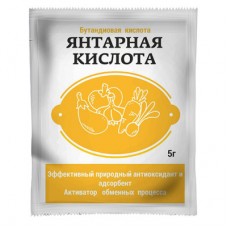Регулятор роста Янтарная кислота 10гр
