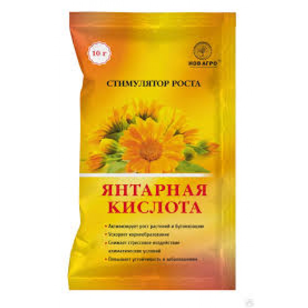 Регулятор роста Янтарная кислота 10гр