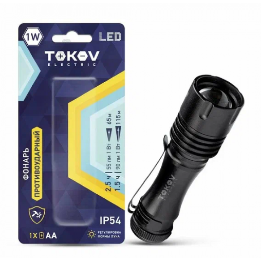 Фонарь ручной на батарейках AAx1 TOKOV ELECTRIC TKE-RF-B-04