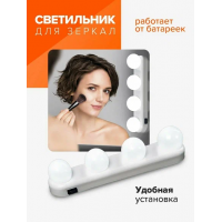 Светильник светодиодный ML-L04-wh подсветка для зеркал бел. JazzWay 5036758