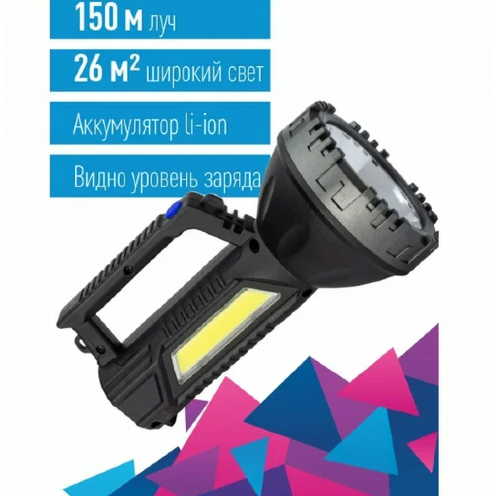 Фонарь-прожектор аккумуляторный ручной 3Вт LED+3Вт COB КОСМОС KOC904Lit 