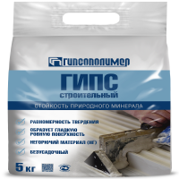 Гипс строительный Алебастр 5кг Гипсополимер 180м/паллет 6шт/уп (Пермь)