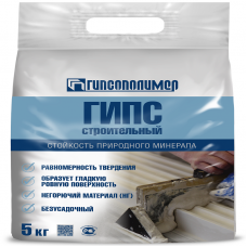 Гипс строительный Алебастр 5кг Гипсополимер 180м/паллет 6шт/уп (Пермь) Гипс строительный Алебастр 5кг Гипсополимер 180м/паллет 6шт/уп (Пермь)