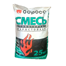 Раствор штукатурный огнеупорный для печей и каминов БоРосс 400 ºC серый мешок 25 кг