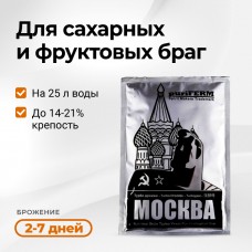 Дрожжи спиртовые PURIFERM Москва