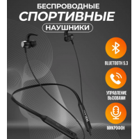 Беспроводные наушники WALKER  WBT-27