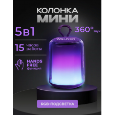 Колонка WALKER WSP-125, Bluetooth, 5Вт*1