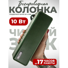 Колонка WALKER WSP-130, Bluetooth, 5Вт*2