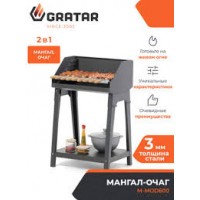 Мангал-Очаг Modern MOD600