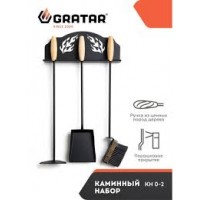 Каминный набор настенный KH 0-2