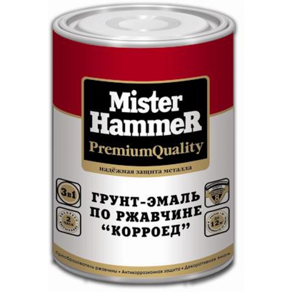 Грунт-эмаль по ржавчине Короед RAL 5011 Синий 2,0 кг ЗАКАЗ АКЦИЯ