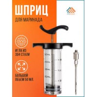 Кулинарный шприц для мяса